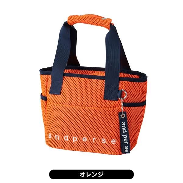 and per se（アンパスィ） 2024 AUS7114 ユーティリティ カートバッグ