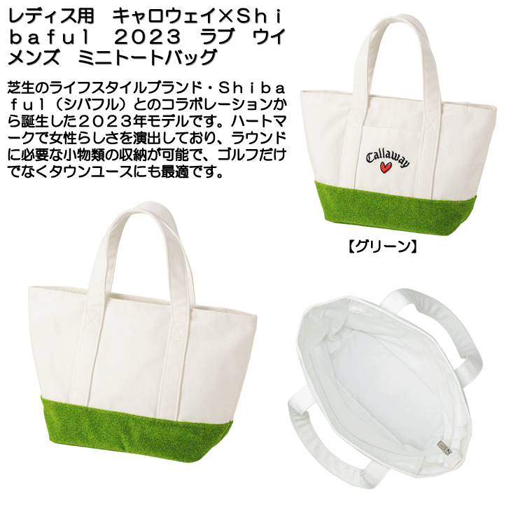 Callaway レディス／女性用 キャロウェイ×シバフル 2023 ラブ