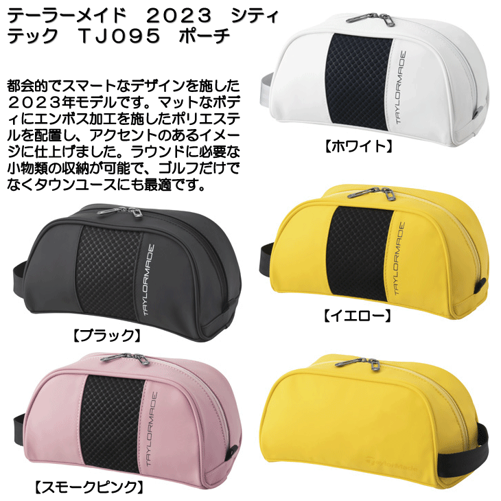 TaylorMade テーラーメイド 2023 シティテック TJ095 ポーチ