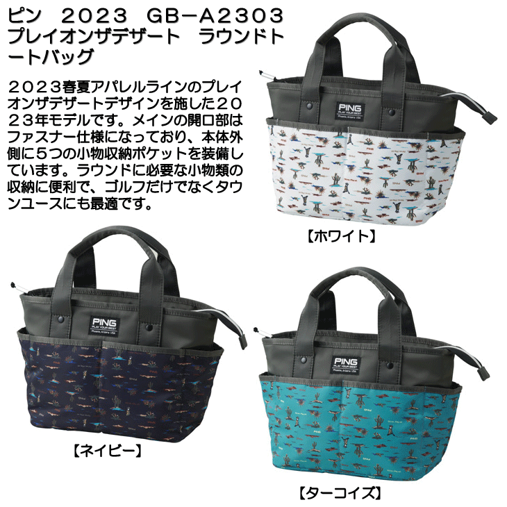ピン 訳あり品 GB-A2207 デザート ポップ レオパード ラウンド