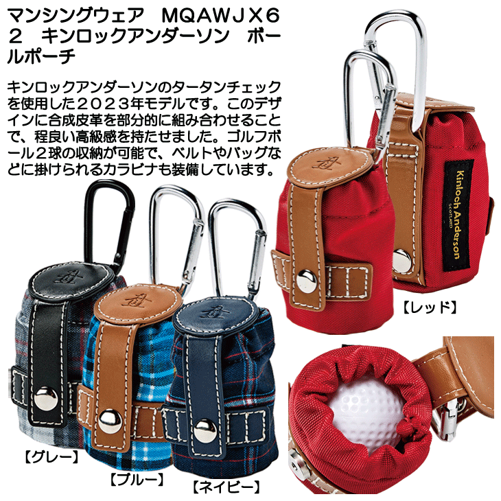 Munsingwear（マンシングウェア） MQAWJX62 キンロックアンダーソン
