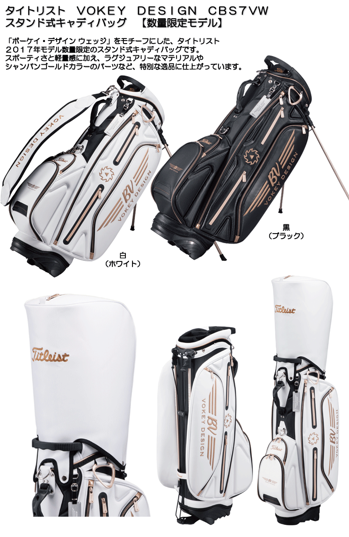 急行する 何もない コーデリア キャディ バッグ スタンド 式 Ballet Aqua Jp