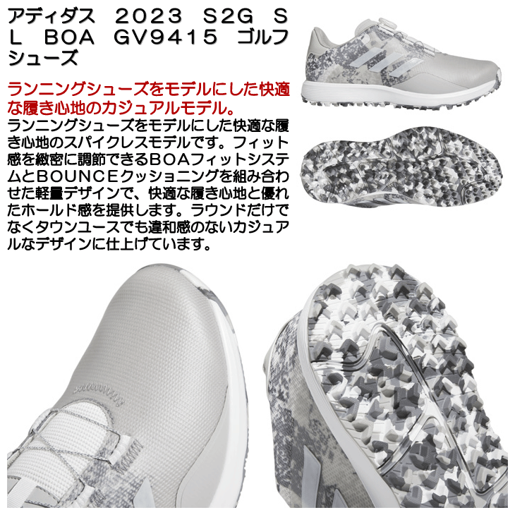 adidas AGV9415 ゴルフシューズ 27.5 楽天市場】最大10％OFFクーポン 【9/4〜9/11】 アディダス