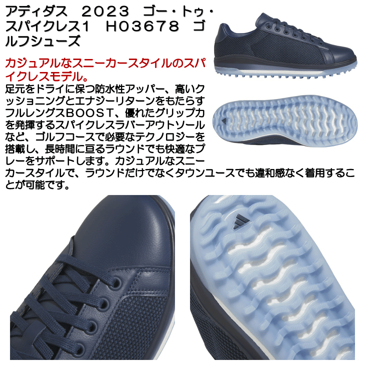 adidas（アディダス） 2023 ゴー・トゥ・スパイクレス1 H03678 ゴルフ