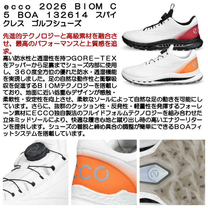 ecco（エコー） ゴルフシューズ BIOM C5 BOA 132614 メンズ スパイク