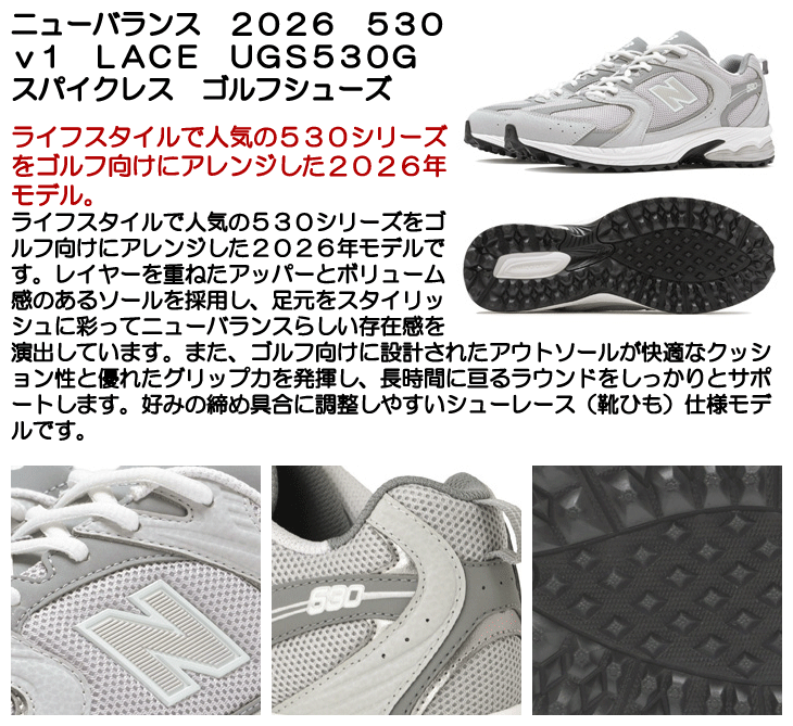 New Balance Golf（ニューバランスゴルフ） ニューバランス ゴルフ