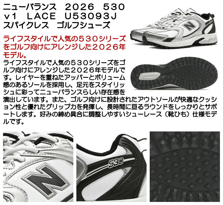 New Balance Golf（ニューバランスゴルフ） ニューバランス ゴルフ