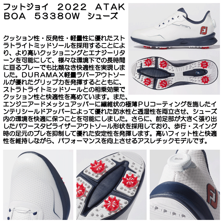 フットジョイ　２０２２　ＦＪ　ＡＴＡＫ（アタック）　ＢＯＡ　５３３８０Ｗ　シューズ