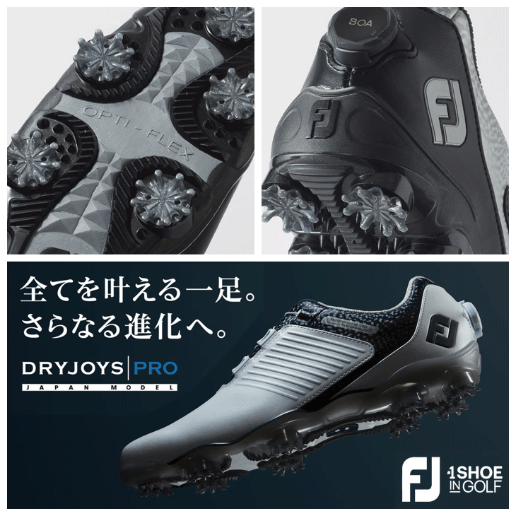 FootJoy フットジョイ 2023 ドライジョイズ プロ BOA 53788W
