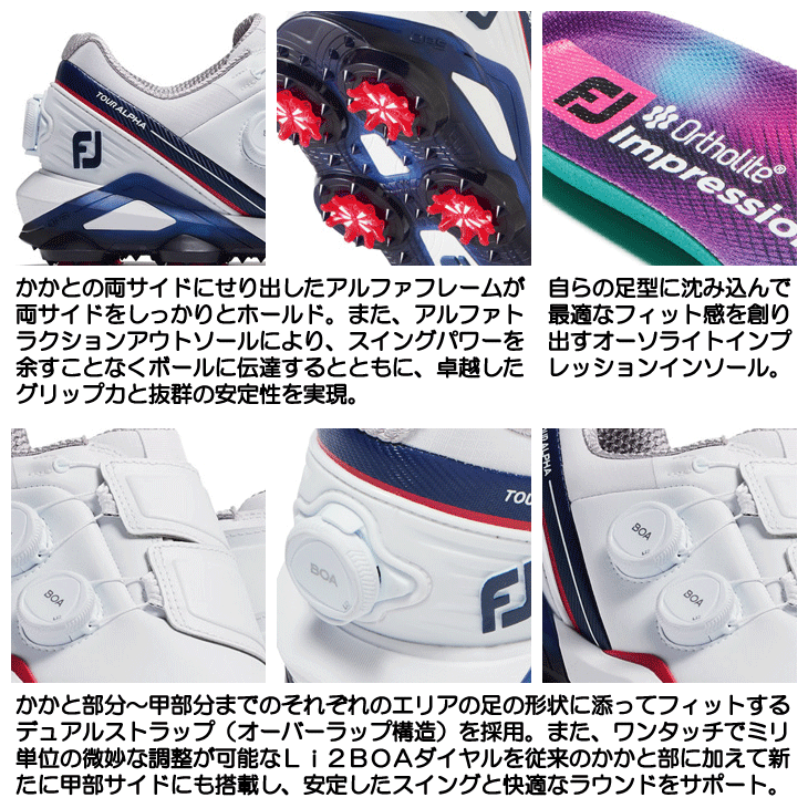 FootJoy（フットジョイ） 2024 ツアーアルファ トリプルBOA 55547W