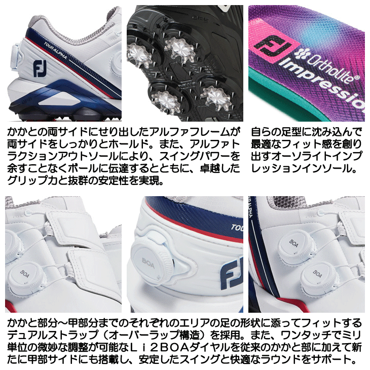 ゴルフシューズ　フットジョイ　TOUR ALPHA 53375J 新品同様 フットジョイ「TOUR ALPHA」登場！| ゴルフシューズ、ゴルフ用品