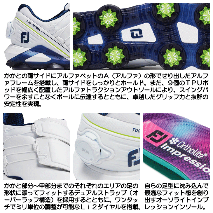 FootJoy（フットジョイ） 2024 ツアーアルファ BOA 55549W ゴルフ