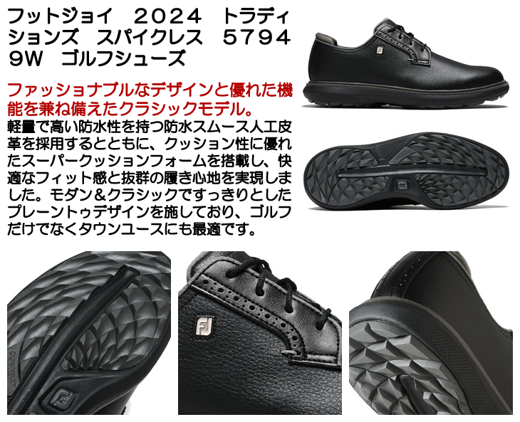 FootJoy（フットジョイ） 2024 トラディションズ スパイクレス 57949W