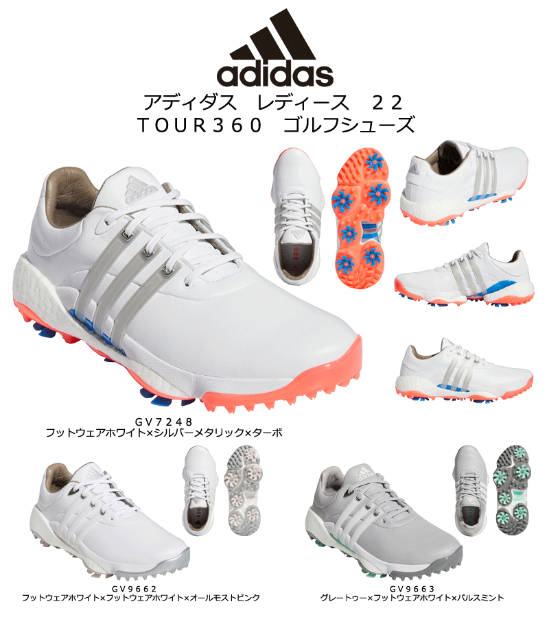 adidas（アディダス） レディース TOUR360 GV7248 フットウェア