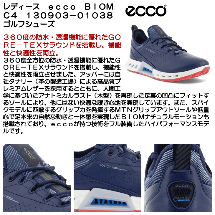 ecco レディース エコー ECCO BIOM C4 130903-01038 ゴルフ