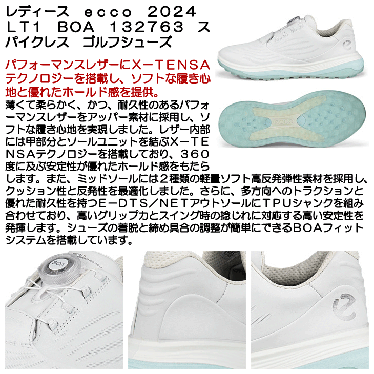 ecco（エコー） （在庫処分）レディース 2024 LT1 BOA 132763 スパイク 