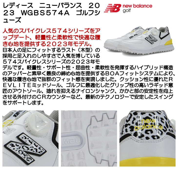 New Balance Golf（ニューバランスゴルフ） レディース ニューバランス