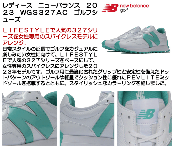New Balance Golf（ニューバランスゴルフ） レディース ニューバランス