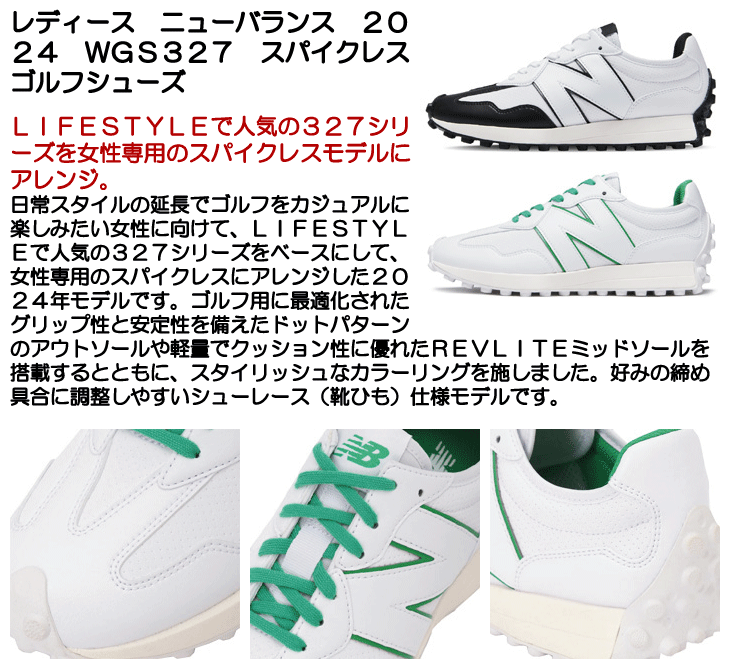 New Balance Golf（ニューバランスゴルフ） レディース ニューバランス