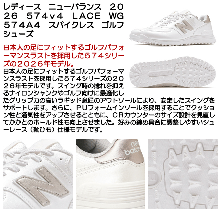 New Balance Golf（ニューバランスゴルフ） ニューバランス ゴルフ
