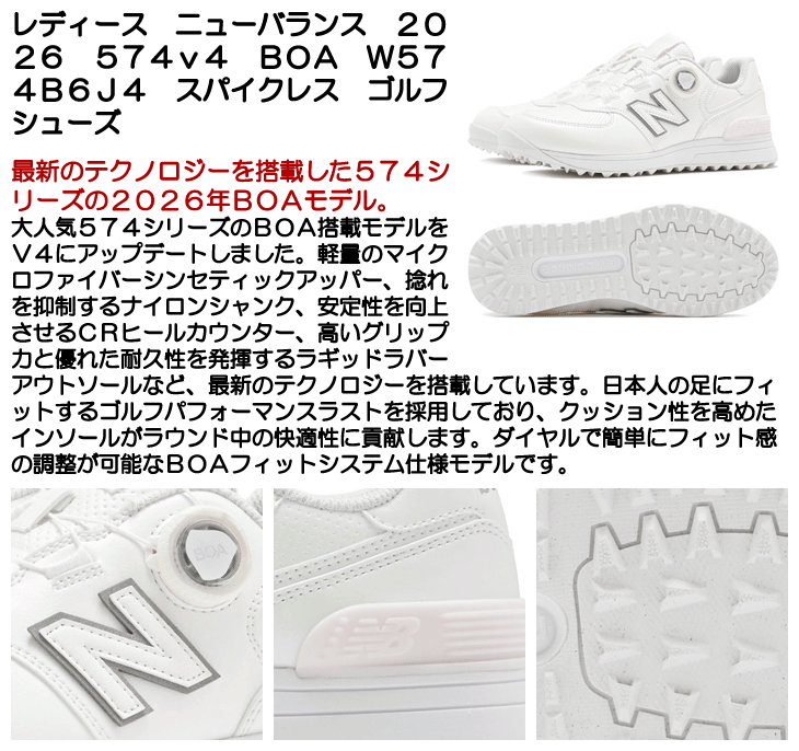 New Balance Golf（ニューバランスゴルフ） ニューバランス ゴルフ