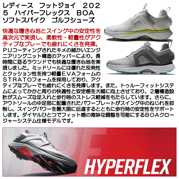 フットジョイ FOOTJOY ゴルフシューズ ソフトスパイク レディース フットジョイ(FootJoy) ゴルフシューズ ソフトスパイク ツアー