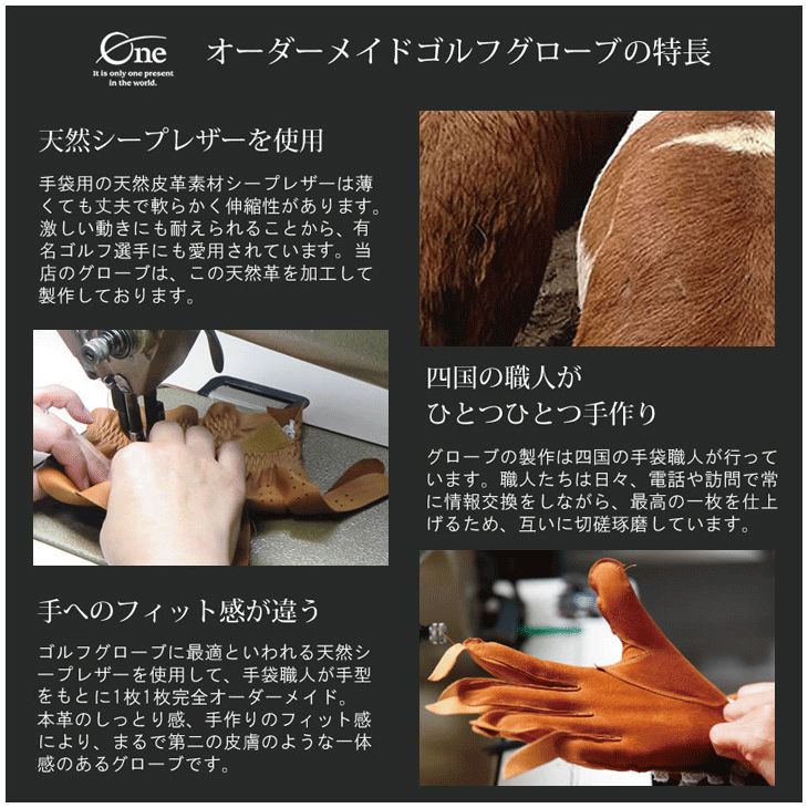 アスキュー オーダーメイド グローブ ゴルフ手袋 オ仕立テ券