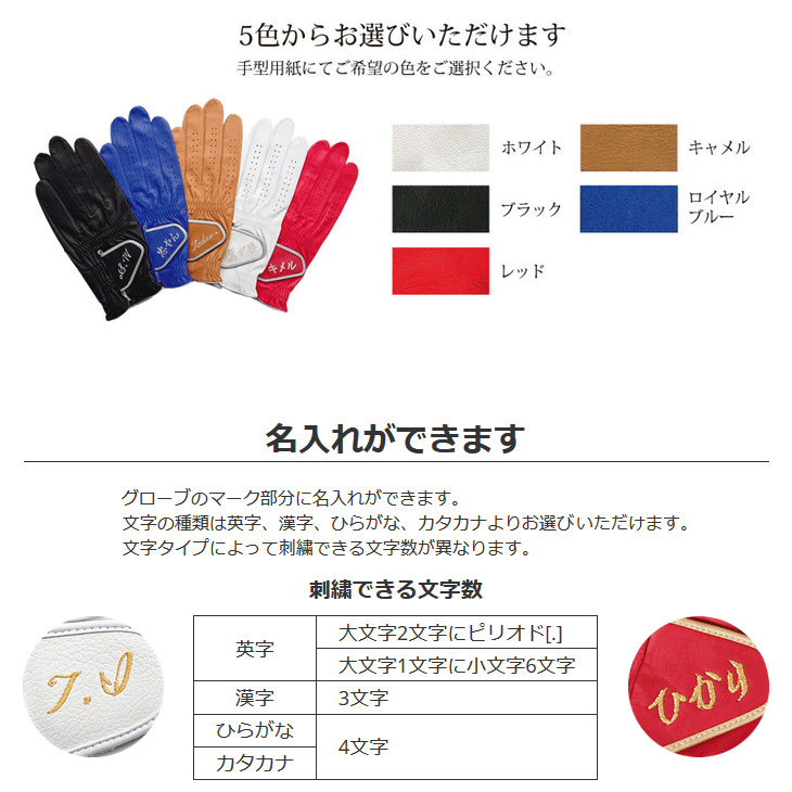 アスキュー オーダーメイド グローブ ゴルフ手袋 オ仕立テ券 プラチナ