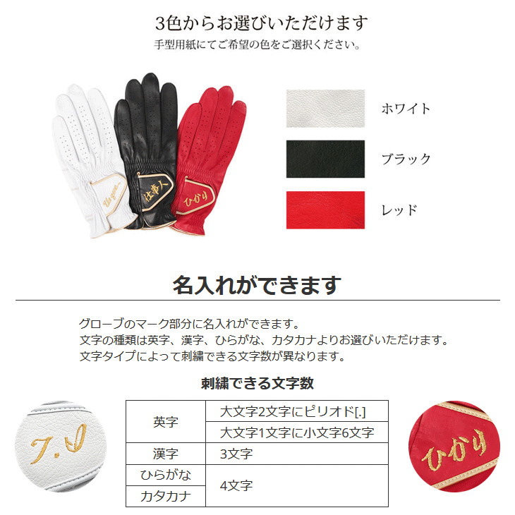 アスキュー オーダーメイド グローブ ゴルフ手袋 オ仕立テ券