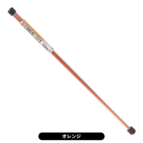 クイックマスター アライメントスティック QQMMGNT34 ショート 2