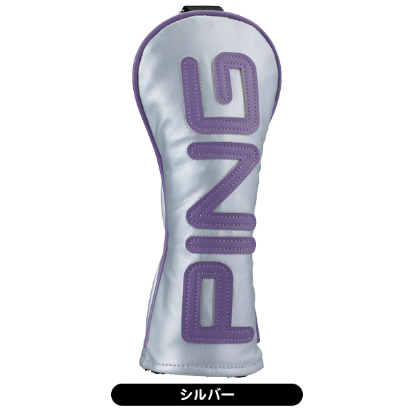 PING - ping（ピン）ヘッドカバーセット　ドライバー　ユーティリーティー PING ピン ヘッドカバー 2個セット ドライバー ユーティリティ
