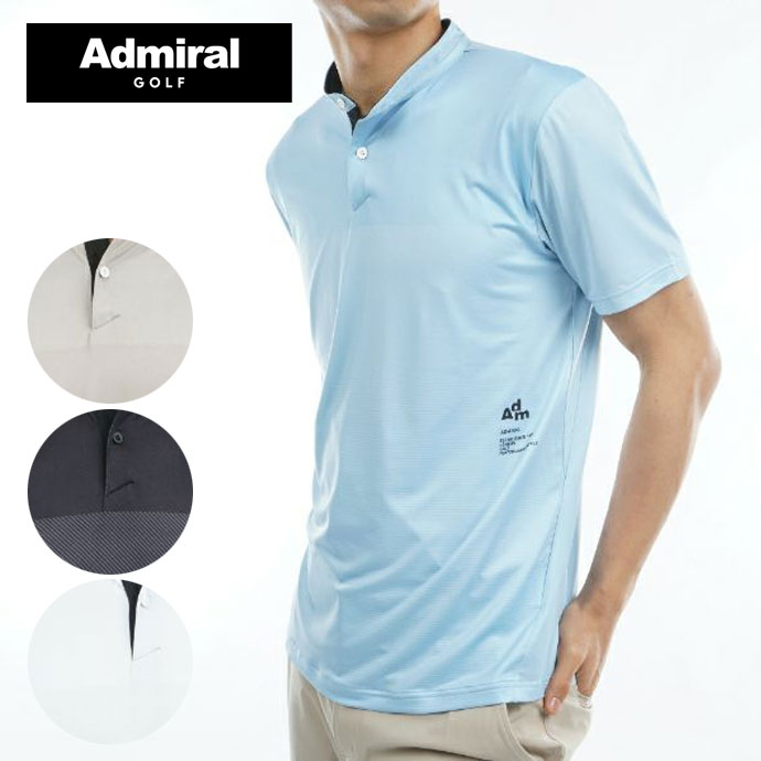 ゴルフ アドミラル ハイテンションマオカラーシャツ ADMA350 