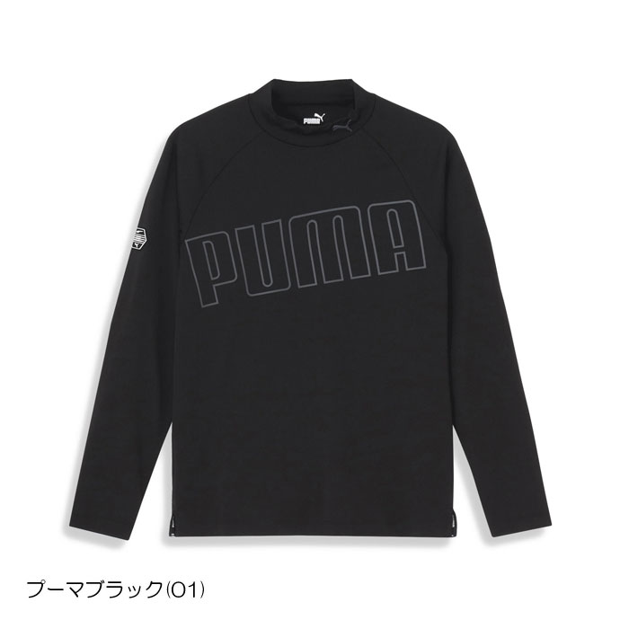 ゴルフ プーマ ストレッチカノコビッグＰＵＭＡロゴＬＳモック 624917 秋 冬 メンズ