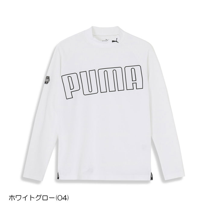 ゴルフ プーマ ストレッチカノコビッグＰＵＭＡロゴＬＳモック 624917 秋 冬 メンズ