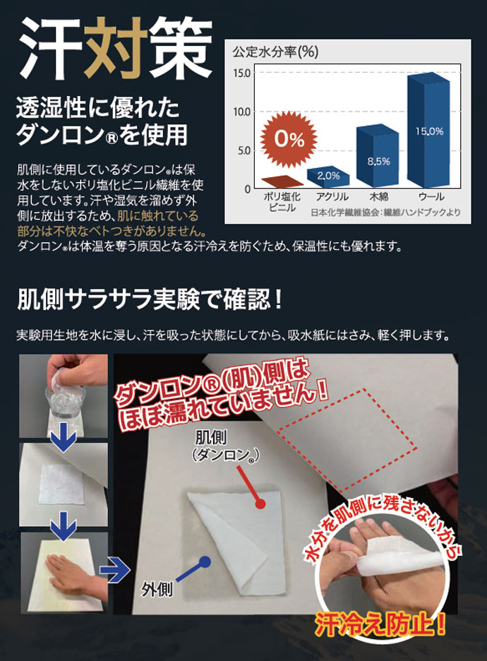 ゴルフ メンズ アクセル ひだまりラビセーヌ長袖クルーネックアンダー