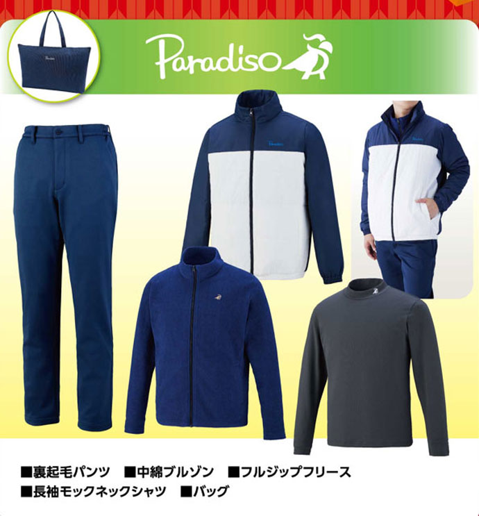 ゴルフ パラディーゾ アパレル福袋 FUKU4B