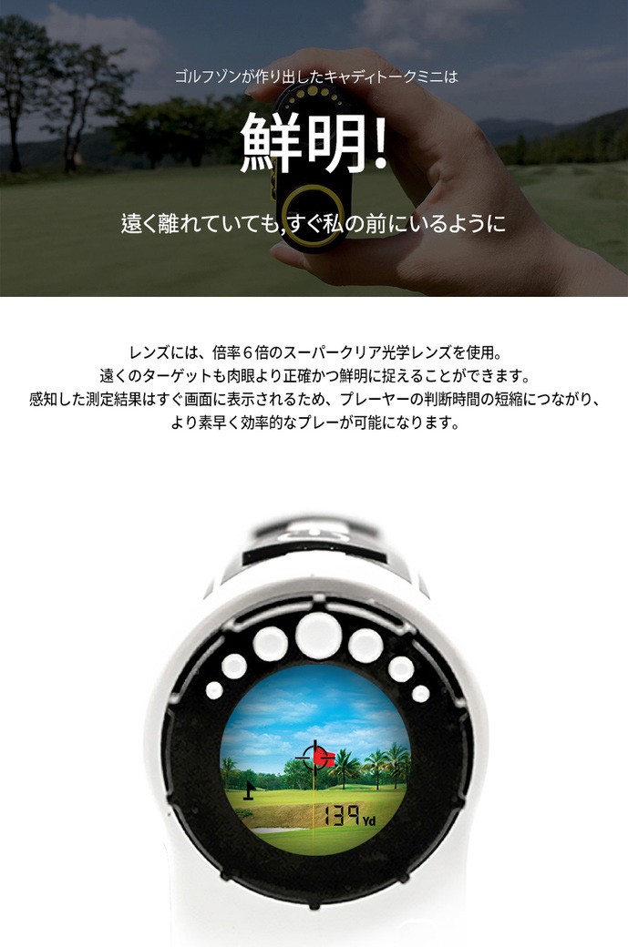 GOLFZON キャディトーク ミニ CADDY TALK MINI 電池別売リ