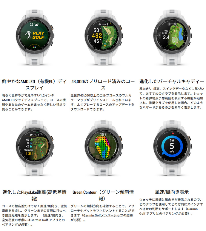 K yagi様　GARMIN APPROACH S70 GPSゴルフナビ GARMIN ガーミン Approach S70 47mm モデル 腕時計型GPSゴルフ