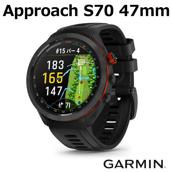 ガーミン アプローチ S70 47mm GPSゴルフナビ GARMIN Approach S70｜tsuruya-sp｜02