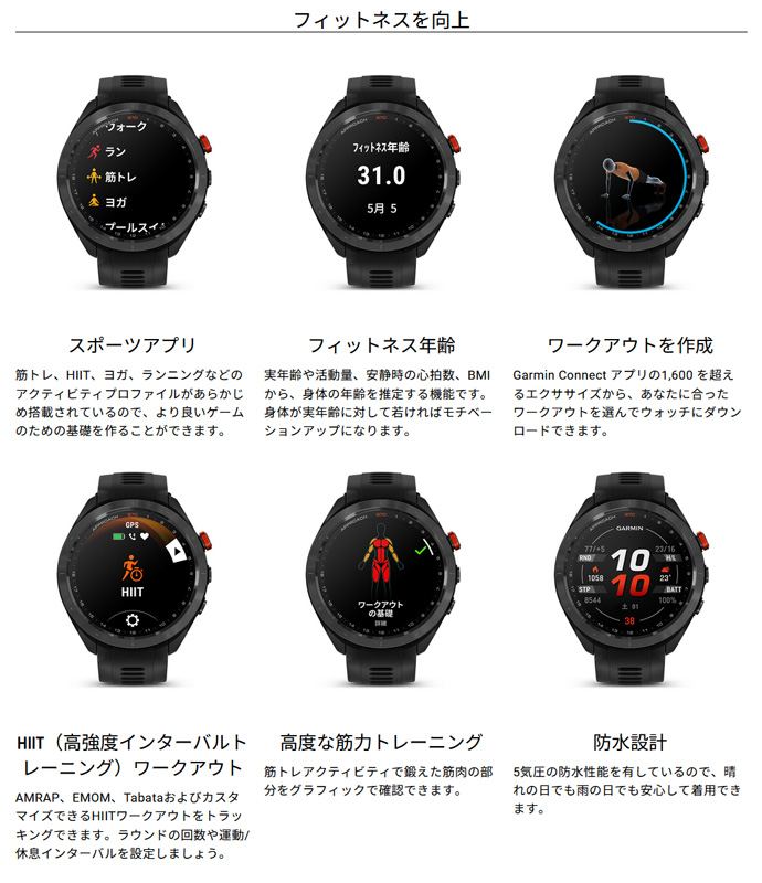 新品 黒 47mm ガーミン アプローチ S70 Garmin GPSナビ-