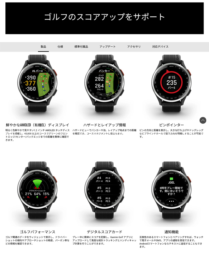 Approach ガーミン アプローチ S44 GPSゴルフナビ GARMIN