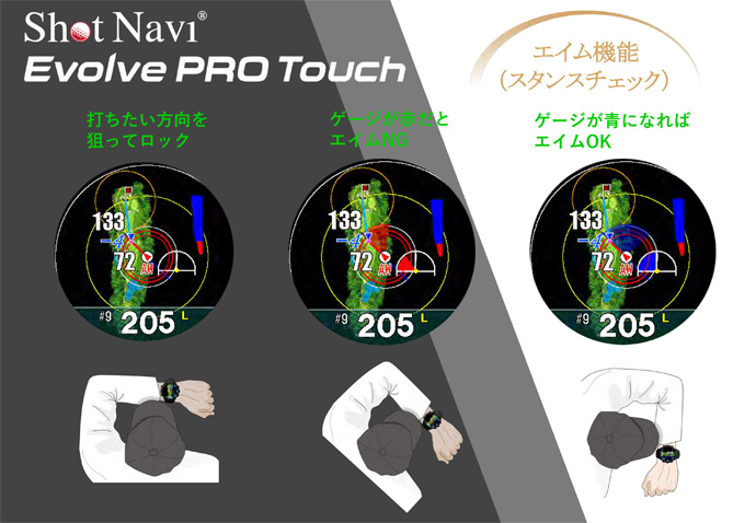 ShotNavi ショットナビ GPSゴルフナビ EVOLVE PRO TOUCH ShotNavi ショットナビ GPSゴルフナビ EVOLVE PRO TOUCH