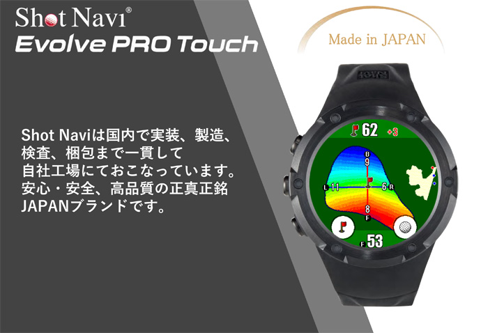 Shot Navi Evolve PRO Touch Black 1.4-inch LCD GPS Navigation