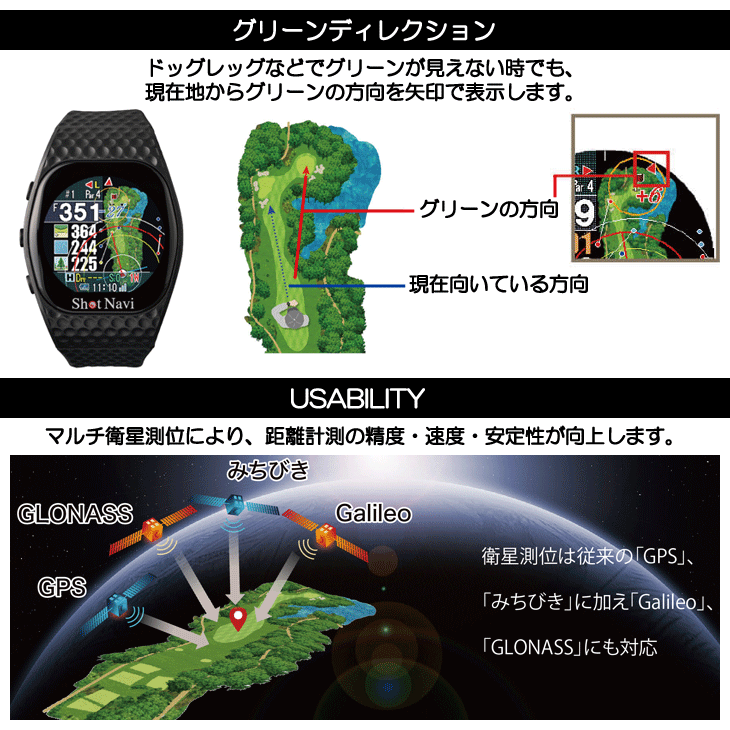 ShotNavi INFINITY Touch ゴルフ GPS ウォッチ Shot Navi Direct～ 【公式オンラインショップ】