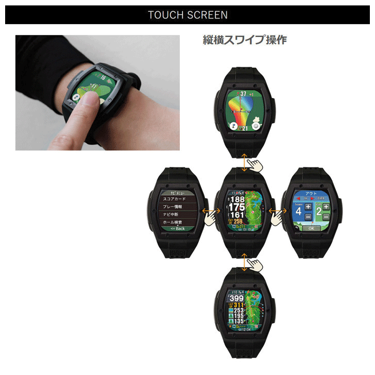 ShotNavi（ショットナビ） クレスト2 タッチ GPSゴルフウォッチ 日本