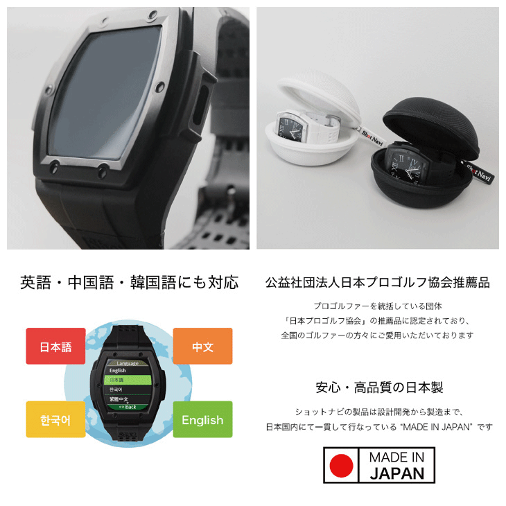 ShotNavi（ショットナビ） クレスト2 タッチ GPSゴルフウォッチ 日本