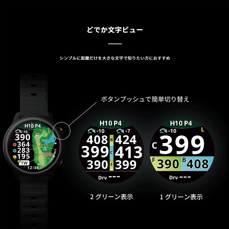 ShotNavi(ショットナビ) VELLIX V12 腕時計型 GPSゴルフナビ 日本 ShotNavi(ショットナビ) VELLIX V12 腕時計型 GPSゴルフナビ 日本