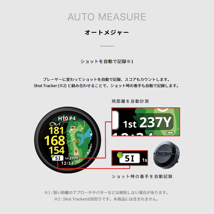 ShotNavi（ショットナビ） べリックス VELLIX V12 腕時計型 GPSゴルフ