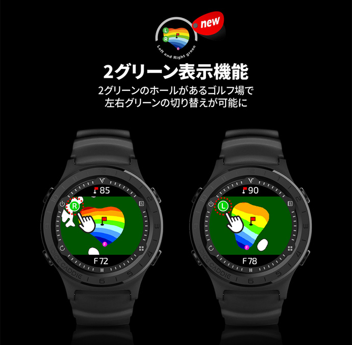 VOICE CADDIE（ボイスキャディ） A3 GPSゴルフナビ : つるやゴルフ