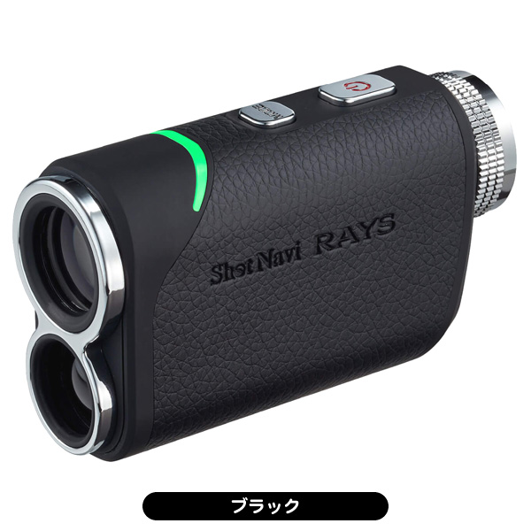 ショットナビ レーザースナイパー RAYS ゴルフ用レーザー距離計 | ShotNavi | 02